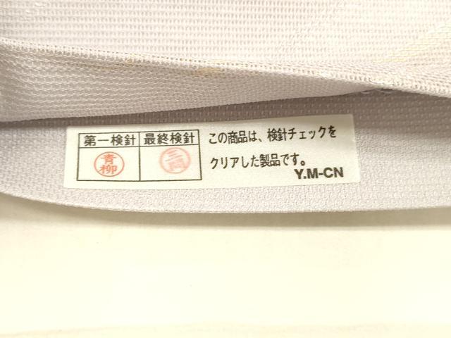 平和屋着物*夏物 六通柄袋帯 草葉文 金銀糸 正絹 逸品 DAAX0468cm