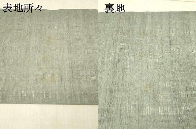 平和屋着物*夏物 九寸名古屋帯 型染 草葉文 麻 逸品 DAAX0472cm