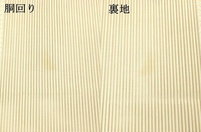 平和屋着物*夏物 絽綴れ 八寸名古屋帯 結び紐文 銀糸 正絹 逸品 DAAX0489cm