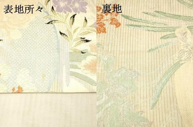 平和屋着物*夏物 アンティーク 大正ロマン 丸帯 引き抜き帯 唐織 風景鹿の子草花文 銀糸 正絹 逸品 DAAX0507cm