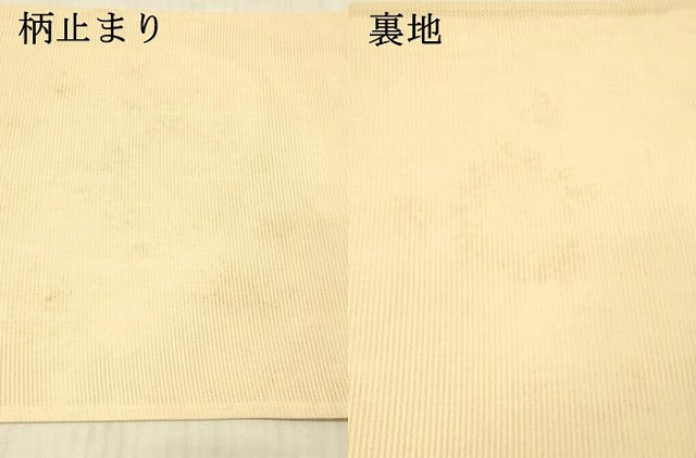 平和屋着物*夏物 六通柄袋帯 玉すだれ 松葉文 金銀糸 正絹 逸品 DAAX0514cm