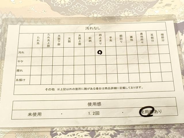 平和屋着物◎六通柄袋帯 唐織 洛北春秋抄 銀糸 正絹 逸品 DAAX0667jm