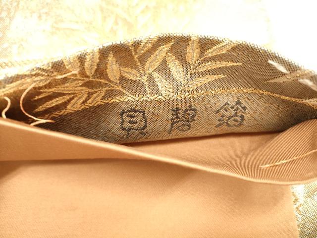 平和屋着物◎六通柄袋帯 雪輪麗花文 貝碧箔 正絹 逸品 DAAX0670jm