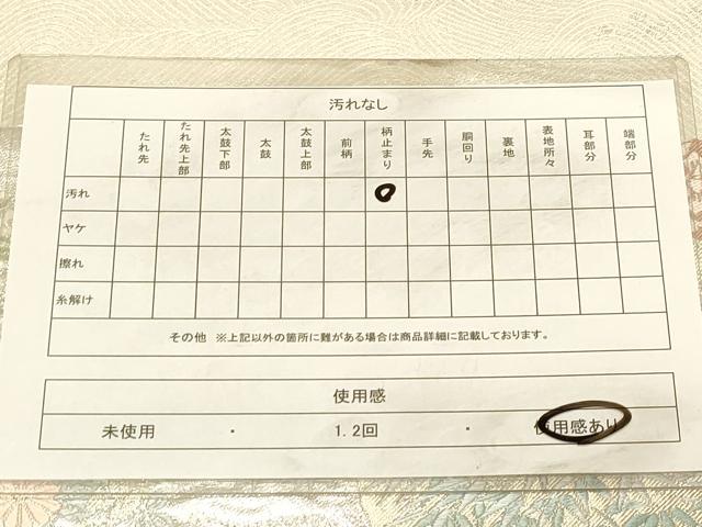 平和屋着物◎六通柄袋帯 道長草花文 銀糸 正絹 逸品 DAAX0672jm