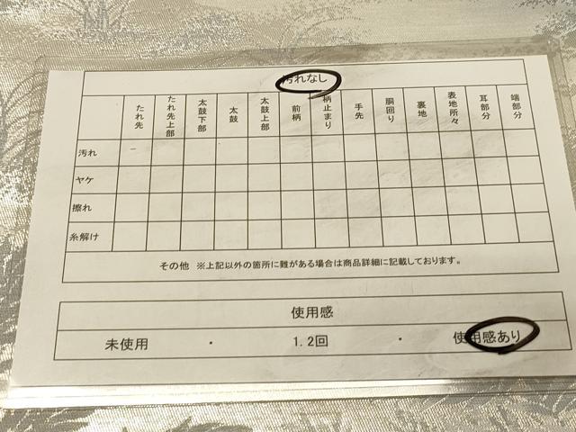 平和屋着物◎六通柄袋帯 嵯峨野路 風景文 銀糸 正絹 逸品 DAAX0690jm