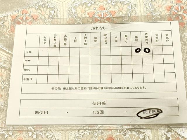平和屋着物◎六通柄袋帯 唐織 流水正倉院花文 銀糸 正絹 逸品 DAAX0699jm
