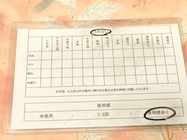 平和屋着物◎六通柄袋帯 古都の四季 錦引箔 金銀糸 正絹 逸品 DAAX0725jm