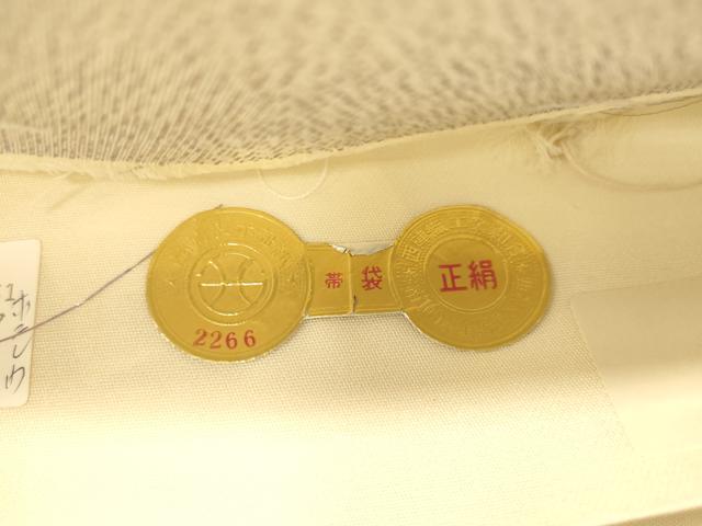 平和屋着物◎西陣 六通柄袋帯 鴛鴦笹竹文 銀糸 証紙付き 正絹 逸品 DAAX0726jm