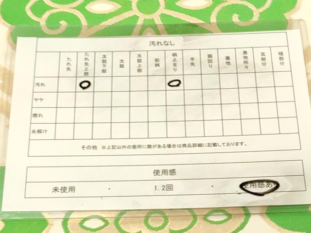 平和屋着物◎六通柄袋帯 松皮菱花文 金糸 正絹 逸品 DAAX0742jm