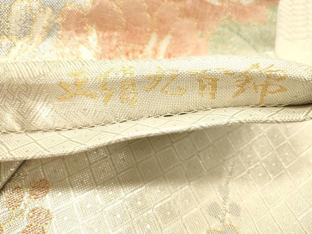 平和屋着物◎宝珠本佐賀錦 六通柄袋帯 九百錦 花鳥文 金銀糸 正絹 逸品 DAAX0749jm