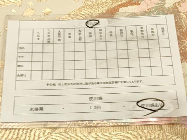 平和屋着物◎六通柄袋帯 唐織 流水吉祥花文 金糸 正絹 逸品 DAAX0774jm