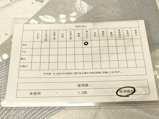 平和屋着物◎六通柄袋帯 裂取色紙文 銀糸 正絹 逸品 DAAX0795jm