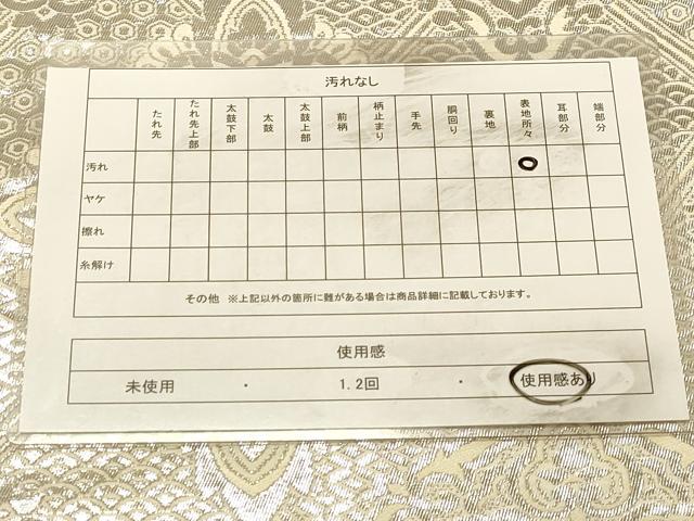 平和屋着物◎六通柄袋帯 正倉院花文 プラチナ二重箔 正絹 逸品 DAAX0846jm