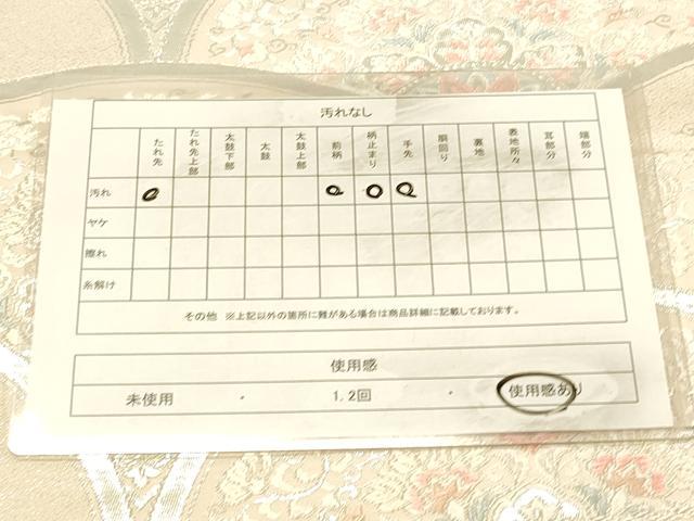 平和屋着物◎六通柄袋帯 正倉院花青海波文 銀糸 正絹 逸品 DAAX0852jm