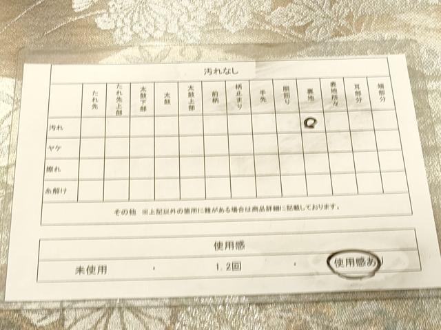 平和屋着物◎六通柄袋帯 道長吉祥花文 銀糸 引箔 正絹 逸品 DAAX0860jm