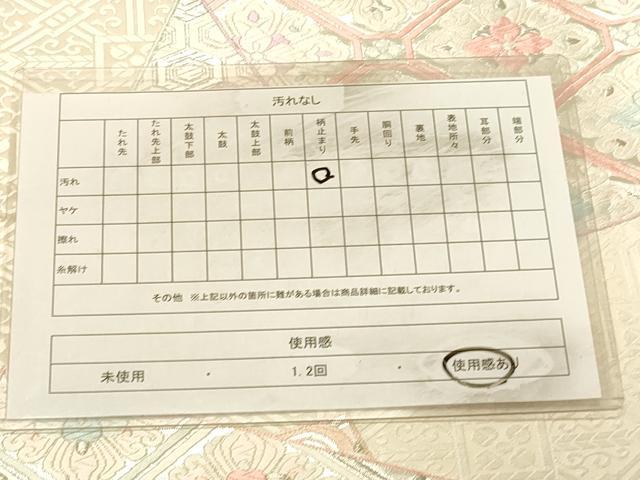 平和屋着物◎六通柄袋帯 唐織 色紙蜀江花文 銀糸 正絹 逸品 DAAX0861jm