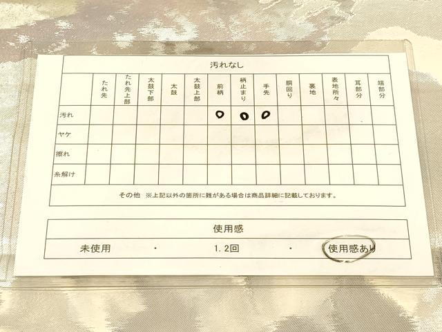 平和屋着物◎西陣 服部織物謹製 六通柄袋帯 風景文 松 笹の葉 銀糸 引箔 正絹 逸品 DAAX0925jm
