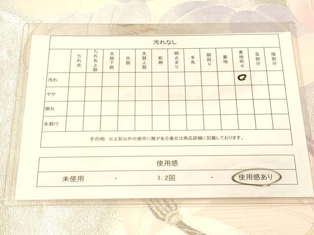 平和屋着物◎六通柄袋帯 唐織 花鳥文 金銀糸 正絹 逸品 DAAX0929jm