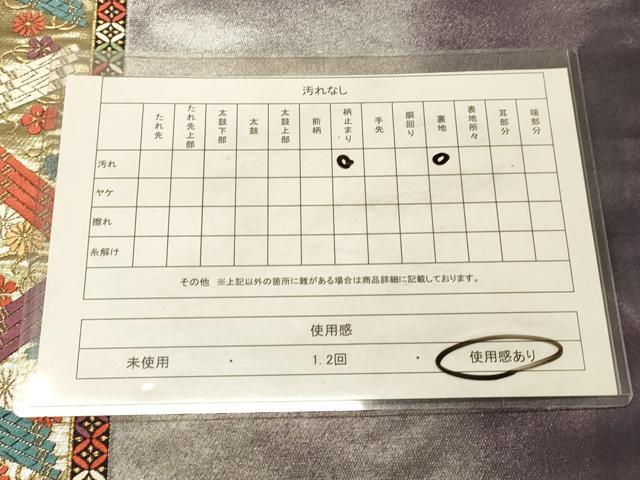 平和屋着物◎六通柄袋帯 唐織 彩花小田巻文 金糸 引箔 正絹 逸品 DAAX0990jm