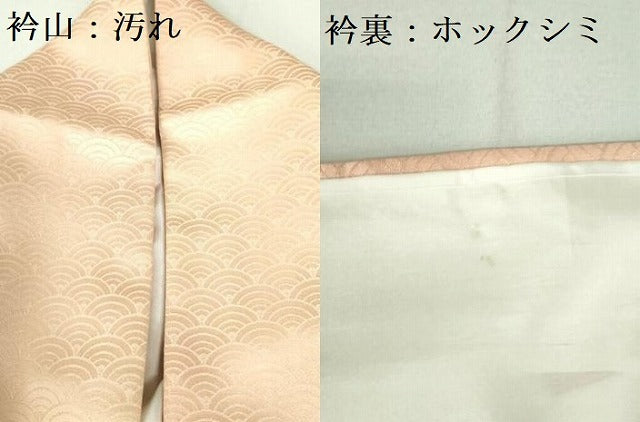 平和屋着物■色留訪問着 花車文 暈し染め 正絹 逸品 DAAX1027op