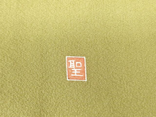 平和屋着物●訪問着 友禅 作家物 童子遊び 芝花文 暈し染め 正絹 逸品 DAAX1251op