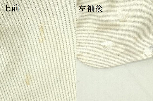 平和屋着物●本場縞大島紬 訪問着 総刺繍 舞桜文 ロング丈 正絹 逸品 DAAX1278op