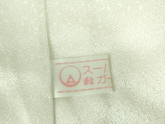 平和屋着物●豪華振袖 駒刺繍 花鞠文 暈し染め 金彩 鈴乃屋扱い 正絹 逸品 DAAX1391op