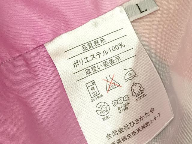 平和屋着物●小振袖 二尺袖 地紙花文 洗える着物 DAAX1942op