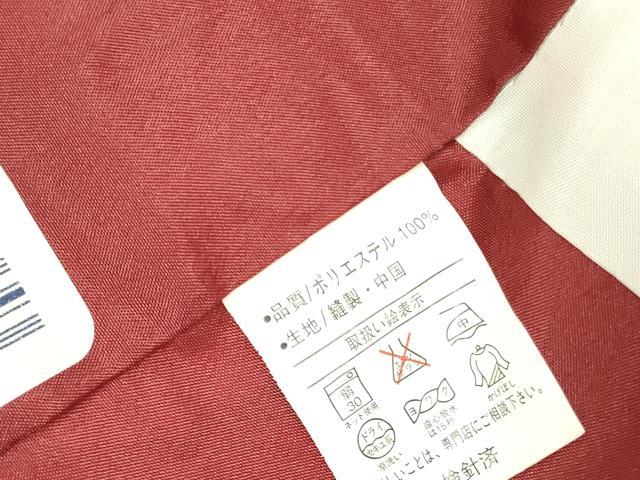 平和屋着物●小振袖 二尺袖 草花文 洗える着物 DAAX1943op