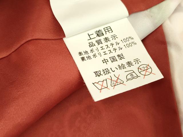 平和屋着物●小振袖 二尺袖 牡丹 亀甲花文 金彩 DAAX1944op