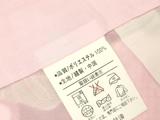 平和屋着物●小振袖 二尺袖 雲取り花文 洗える着物 DAAX1962op