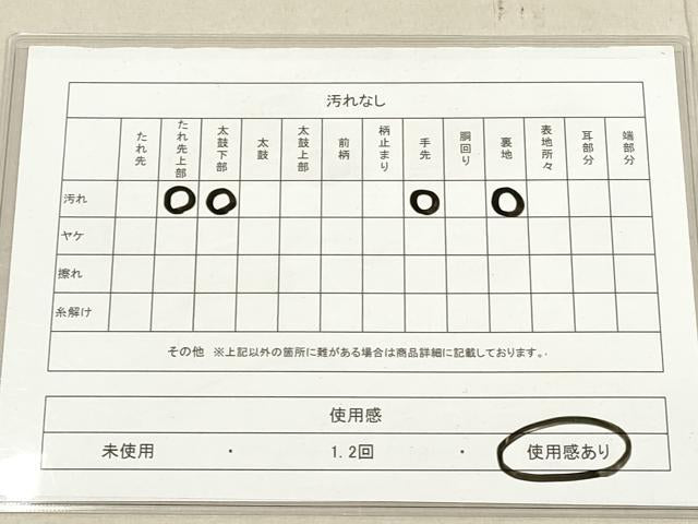 平和屋着物◎六通柄袋帯 草花文 暈し染め 正絹 逸品 DAAX2198xg