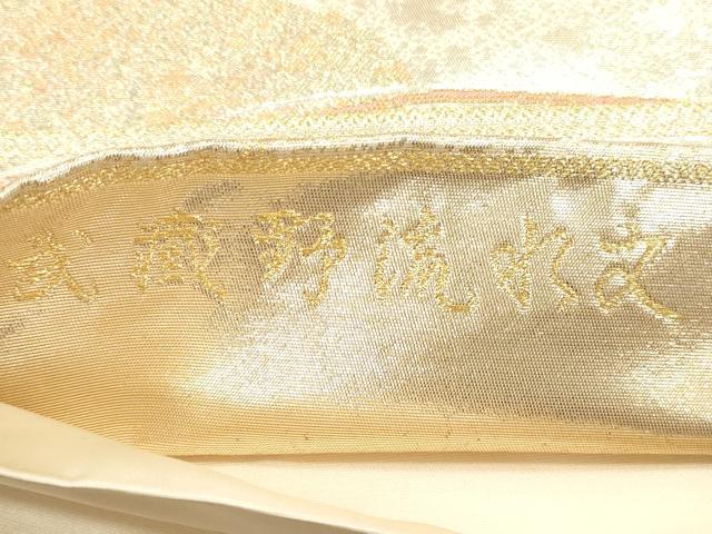 平和屋着物◎六通柄袋帯 武蔵野流水文 金銀糸 正絹 逸品 DAAX2215xg