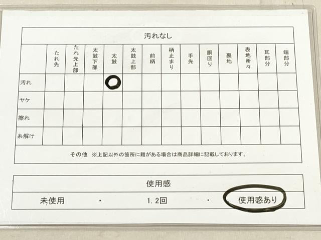 平和屋着物◎六通柄袋帯 荒波文 金糸 正絹 逸品 DAAX2232xg