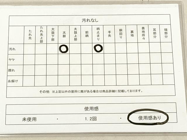 平和屋着物◎六通柄袋帯 唐織 霞松文 金銀糸 正絹 逸品 DAAX2312xg