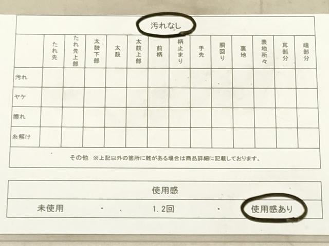 平和屋着物◎六通柄袋帯 唐織 雲取り飛鶴吉祥文 金銀糸 正絹 逸品 DAAX2315xg