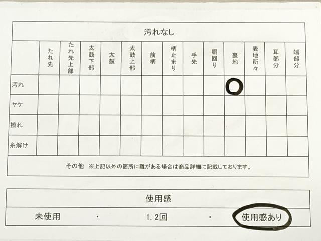 平和屋着物◎六通柄袋帯 花菱文 銀糸 正絹 逸品 DAAX2412xg