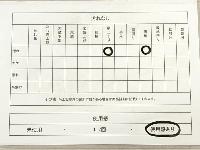 平和屋着物◎六通柄袋帯 唐織 寒山末廣文 鶴 金銀糸 正絹 逸品 DAAX2422xg