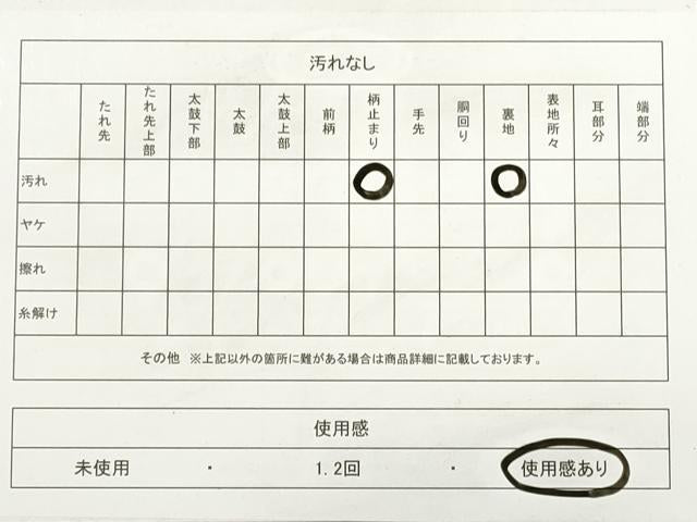 平和屋着物◎六通柄袋帯 色紙御所車花文 金糸 正絹 逸品 DAAX2426xg