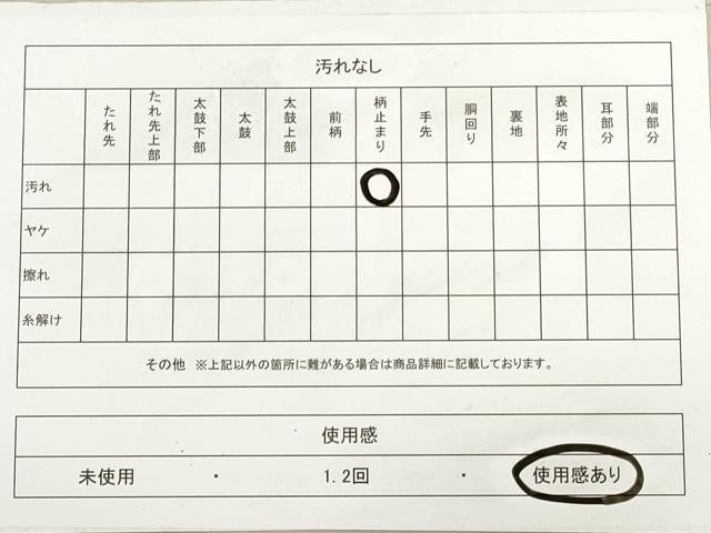 平和屋着物◎六通柄袋帯 鳳凰花文 金糸 正絹 逸品 DAAX2444xg