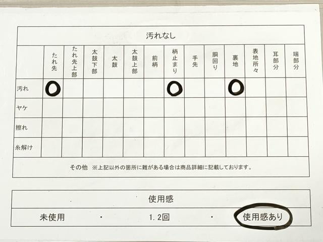 平和屋着物◎六通柄袋帯 群れ鶴 金銀糸 引箔 正絹 逸品 DAAX2446xg