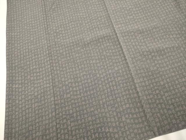 平和屋着物●江戸小紋 保科土山 般若心経 正絹 逸品 DAAX2701du