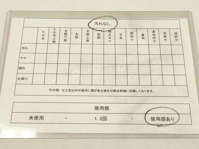 平和屋着物◎六通柄袋帯 御所車吉祥花文 プラチナ二重箔 正絹 逸品 DAAX2866du