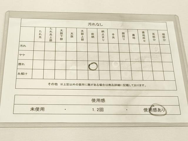 平和屋着物◎六通柄袋帯 枝松文 金糸 正絹 逸品 DAAX2884du