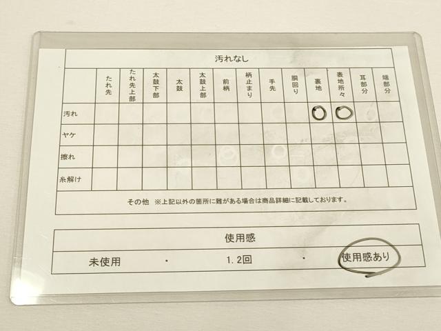平和屋着物◎六通柄袋帯 枝松文 金糸 正絹 逸品 DAAX2890du