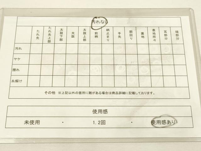 平和屋着物◎六通柄袋帯 唐織 正倉院花文 金銀糸 正絹 逸品 DAAX2923du