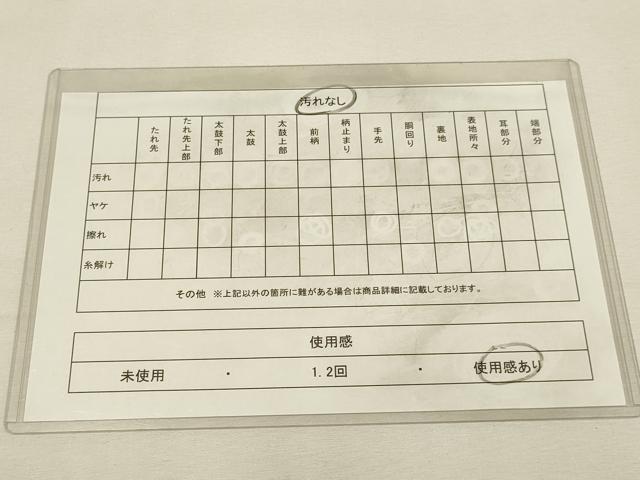 平和屋着物◎六通柄袋帯 唐織 重ね山文 金銀糸 正絹 逸品 DAAX2970du