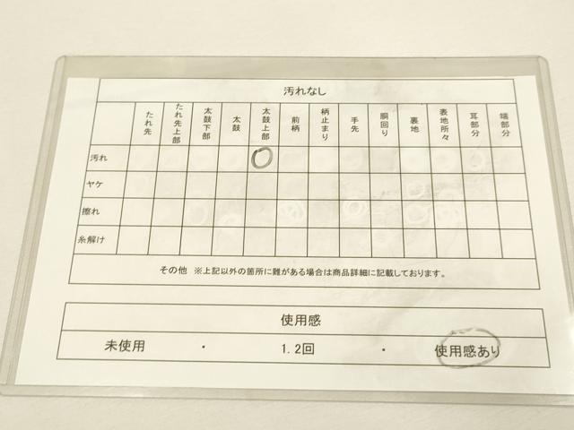 平和屋着物◎六通柄袋帯 唐織 双鶴菱正倉院花文 銀糸 正絹 逸品 DAAX2984du
