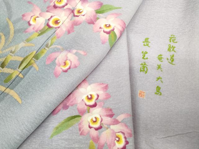 平和屋着物▽訪問着 単衣 作家物 花散道 奄美大島 長生繭 正絹 逸品 DAAX3025az