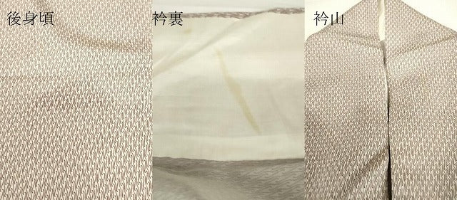 平和屋着物▽上質な小紋 単衣 抽象柄 正絹 逸品 DAAX3060az